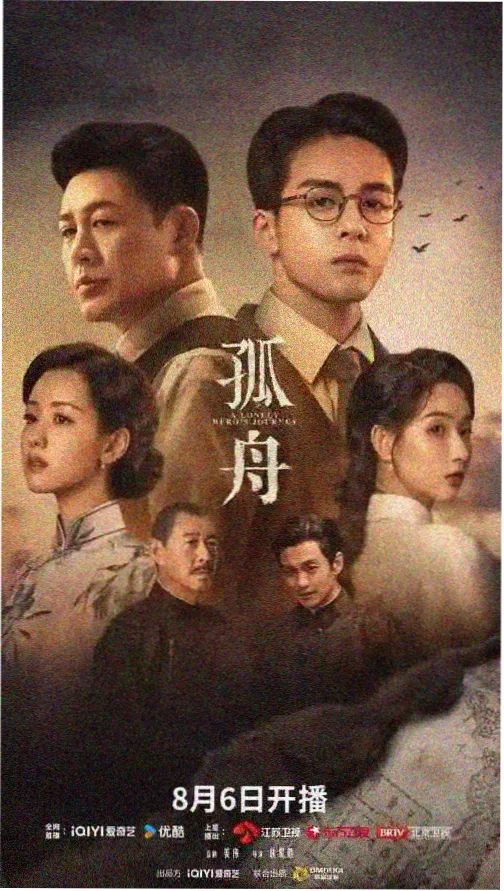 《最后一分钟》日剧主播木岛彻角色形象