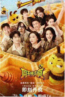 《最后一分钟》日剧第三集静默六十秒场景