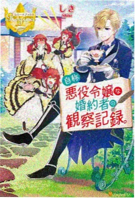 《最后一分钟》日剧第七集旧录音带场景