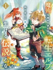 《最后一分钟》日剧编剧幕后手记资料